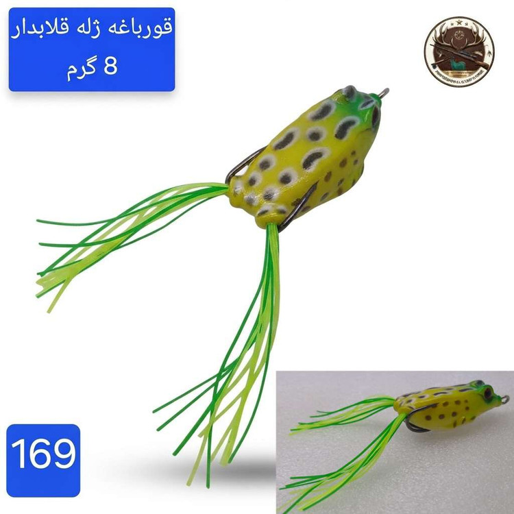 طعمه ماهیگیری ژله ای قلابدار ماهی ژله قورباغه ژله