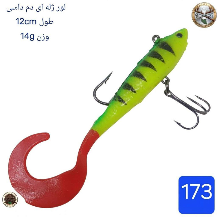 طعمه ماهیگیری ژله ای قلابدار ماهی ژله قورباغه ژله