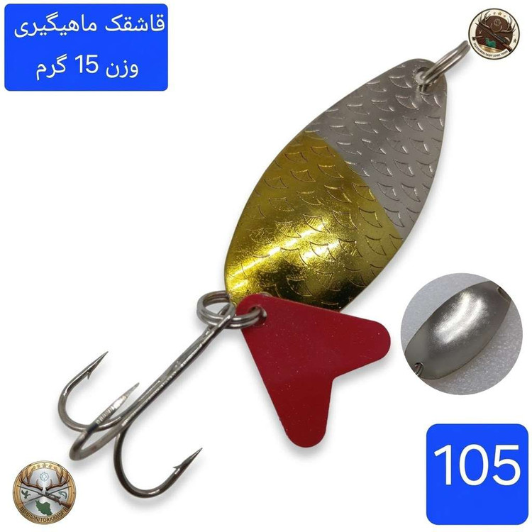 قاشقک ماهیگیری طعمه اردک ماهی سونگ