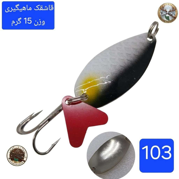 قاشقک ماهیگیری طعمه اردک ماهی سونگ