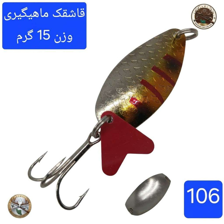 قاشقک ماهیگیری طعمه اردک ماهی سونگ
