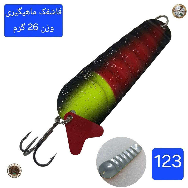 قاشقک ماهیگیری مپس