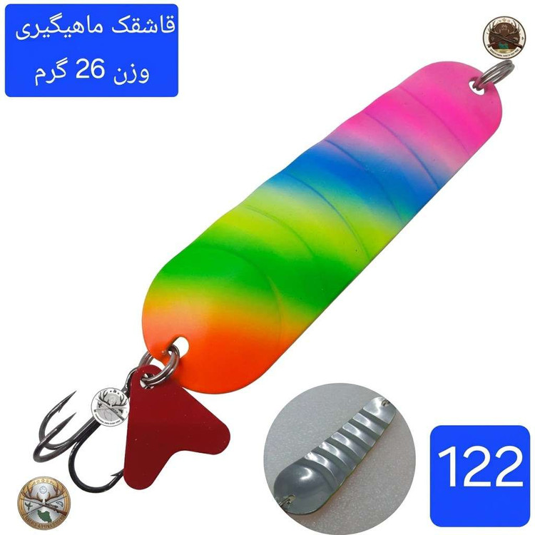 قاشقک ماهیگیری مپس