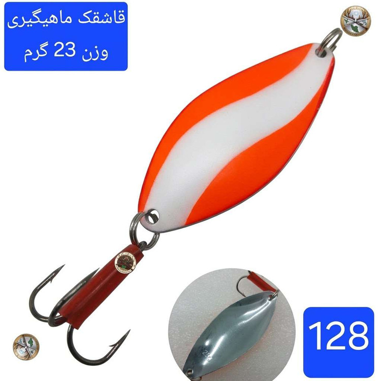 قاشقک ماهیگیری مپس