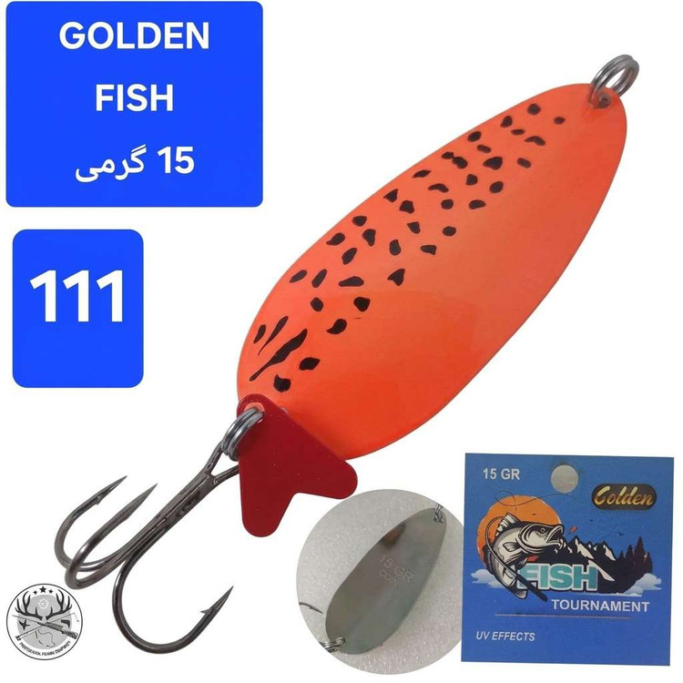 قاشقک ماهیگیری گلدن فیش
