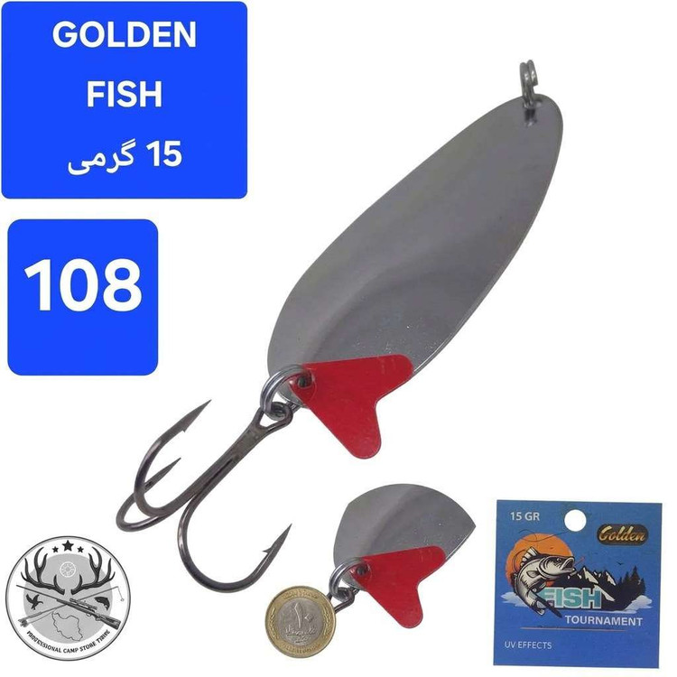 قاشقک ماهیگیری گلدن فیش