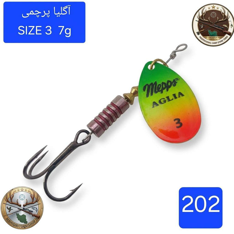 لانسه ماهیگیری مپس آگلیا کامت برگ بیدی