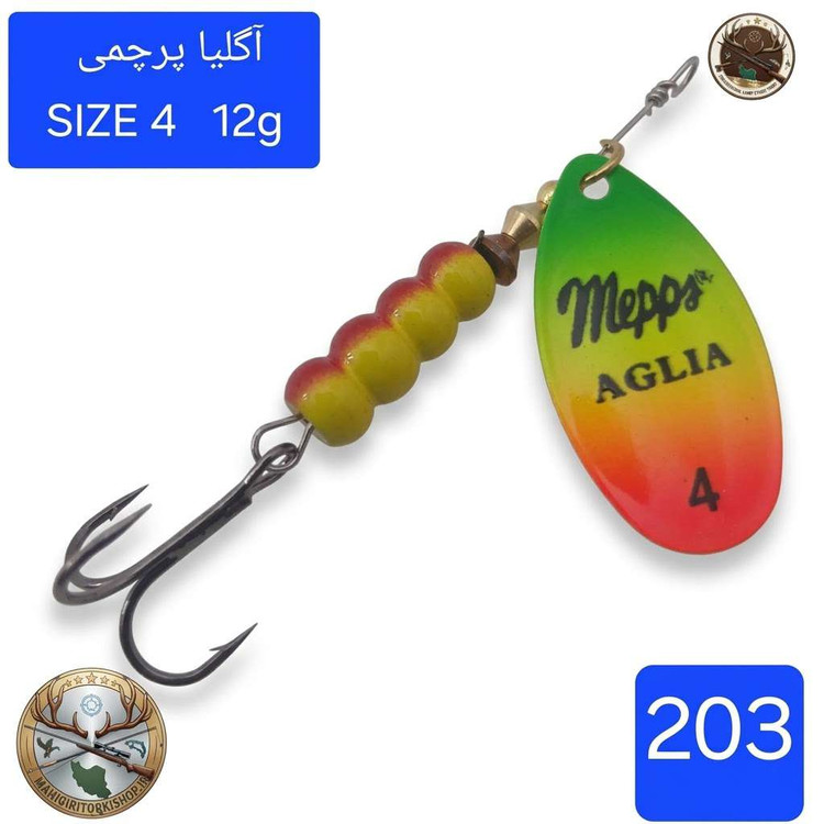 لانسه ماهیگیری مپس آگلیا کامت برگ بیدی