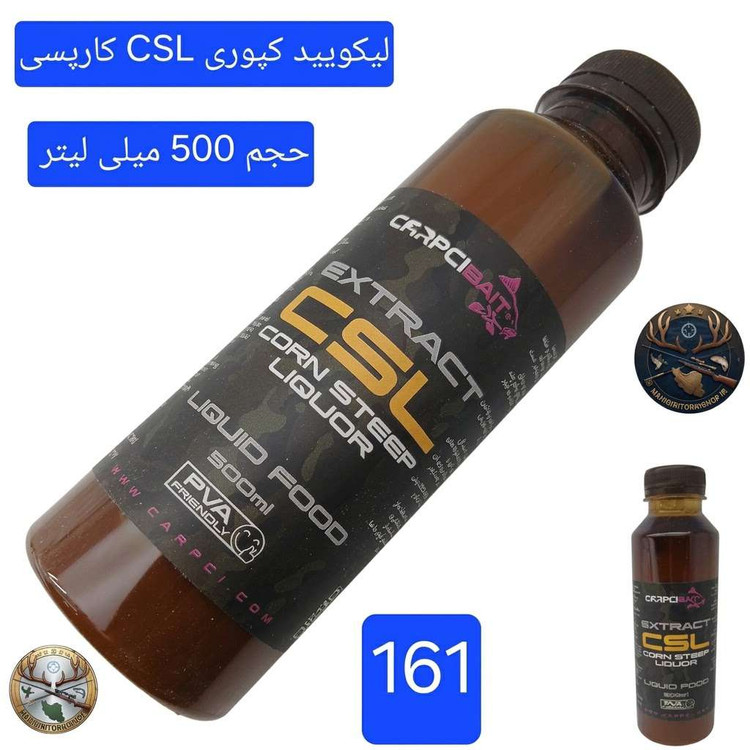 لیکویید ماهیگیری اسانس دیپ فلیور اسپری ماهیگیری
