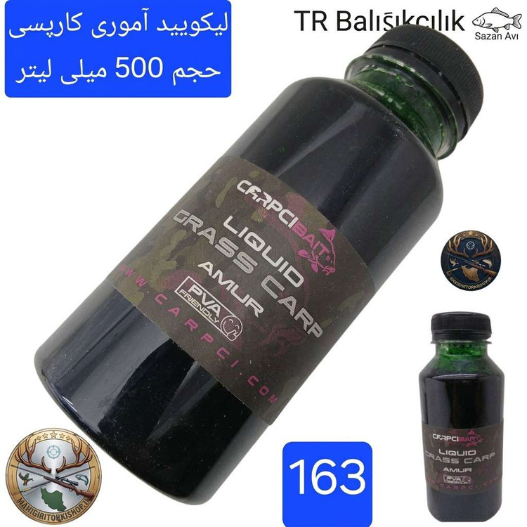 لیکویید ماهیگیری اسانس دیپ فلیور اسپری ماهیگیری