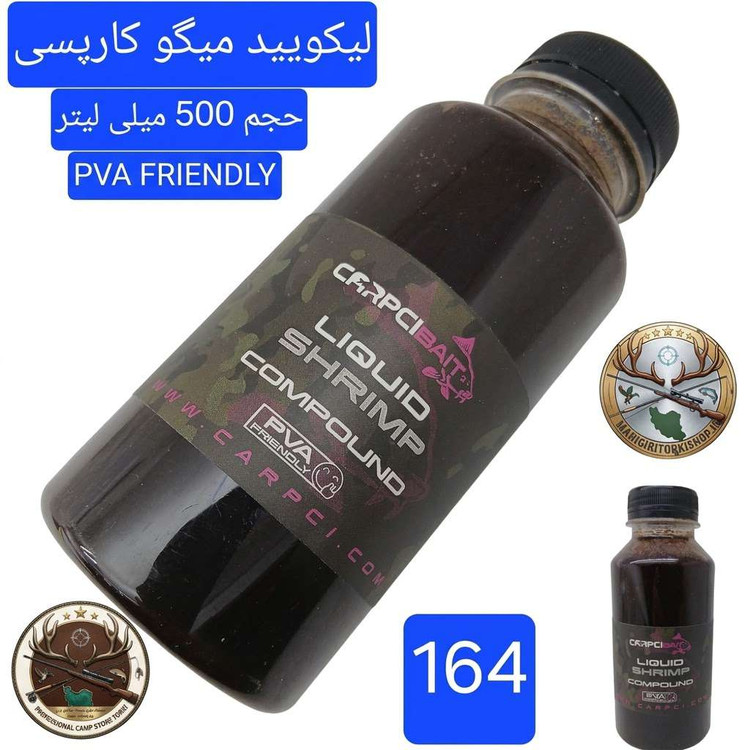 لیکویید ماهیگیری اسانس دیپ فلیور اسپری ماهیگیری