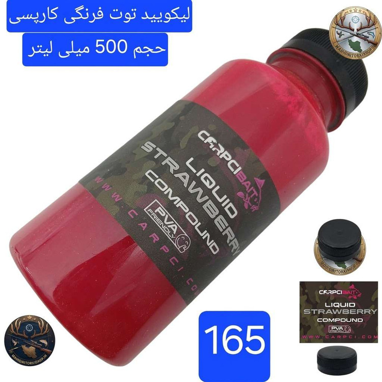 لیکویید ماهیگیری اسانس دیپ فلیور اسپری ماهیگیری