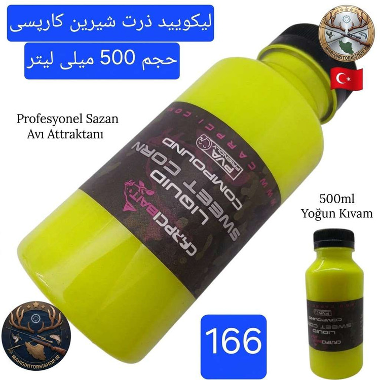 لیکویید ماهیگیری اسانس دیپ فلیور اسپری ماهیگیری