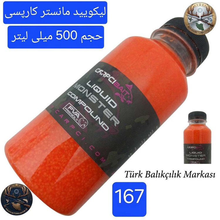 لیکویید ماهیگیری اسانس دیپ فلیور اسپری ماهیگیری