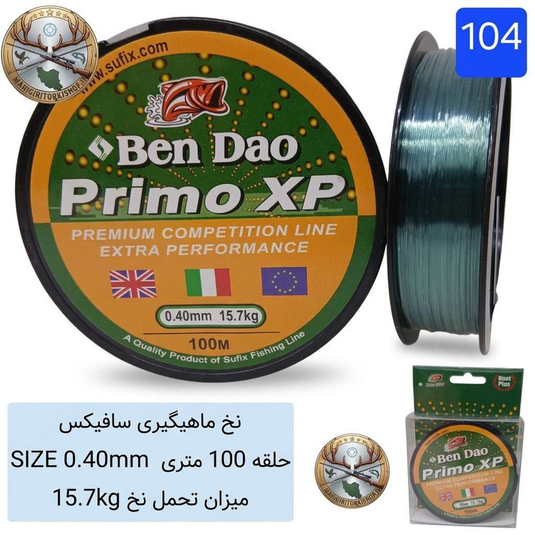 نخ ماهیگیری سافیکس حلقه ۱۰۰ متری